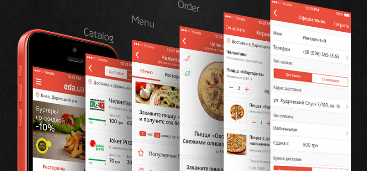 Things to Consider Before You Create Your Own Restaurant App