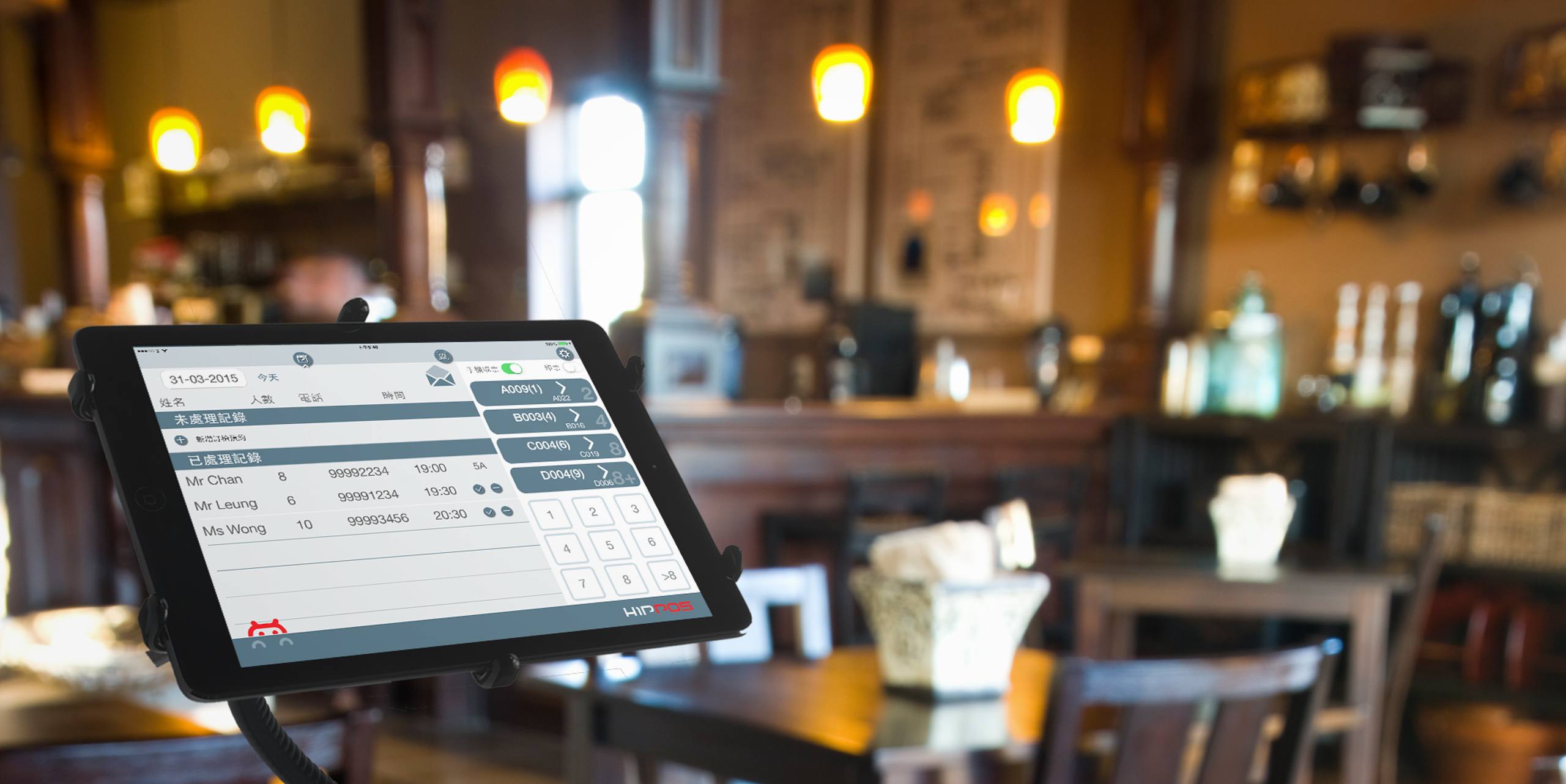 restaurant-POS-system-RestroApp-compressed